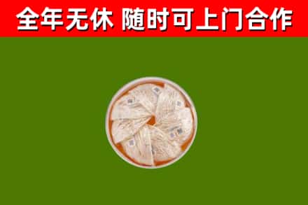 白银回收燕窝价格