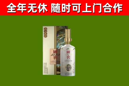 白银回收国窖1573价格