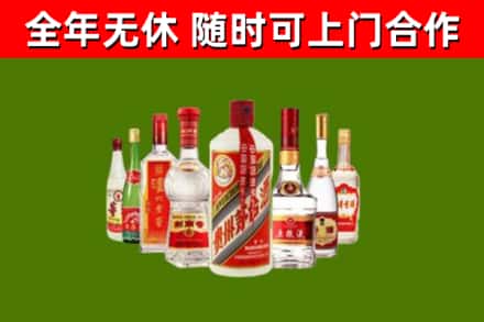 白银烟酒回收八大名酒.jpg