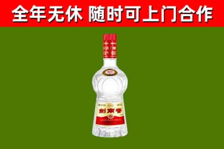白银烟酒回收剑南春水晶剑2.jpg