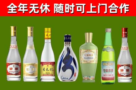 白银烟酒回收汾酒系列.jpg